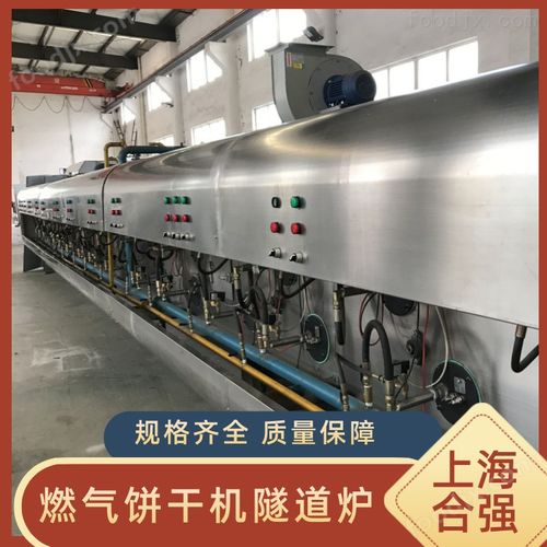 餅干夾心包裝一體機 餅干生產(chǎn)線