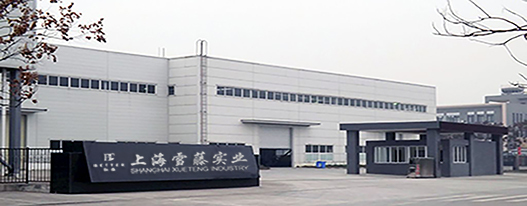 上海雪藤實業(yè)