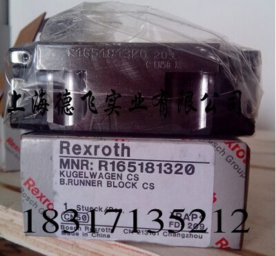 順德力士樂滑塊/德國進口滑塊/R162322320支持貨到付款-上海德飛實業(yè)提供順德力士樂滑塊/德國進口滑塊/R162322320支持貨到付款的相關介紹、產(chǎn)品、服務、圖片、價格滑塊、導軌、螺母、軸承、絲桿