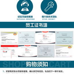 專業(yè)級電商設(shè)計模板 原創(chuàng)數(shù)碼產(chǎn)品服務(wù)器寶貝詳情頁P(yáng)SD源文件