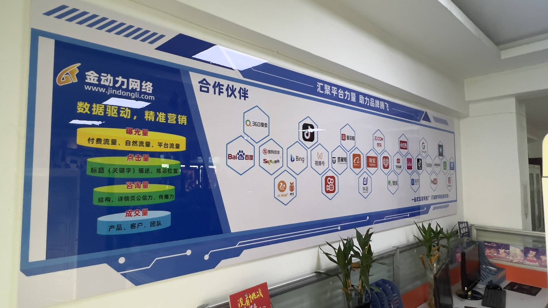 評(píng)估與選擇網(wǎng)站建設(shè)與數(shù)字內(nèi)容制作公司的全方位指南 技術(shù)、服務(wù)與價(jià)格